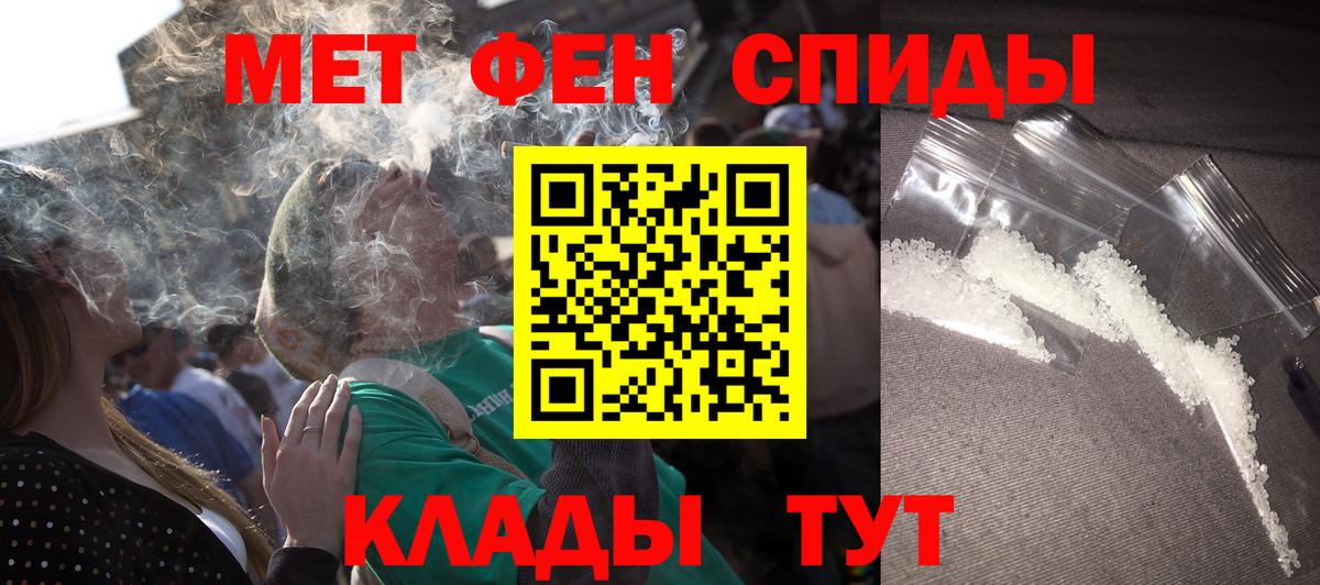 АМФЕТАМИН VHQ Бор