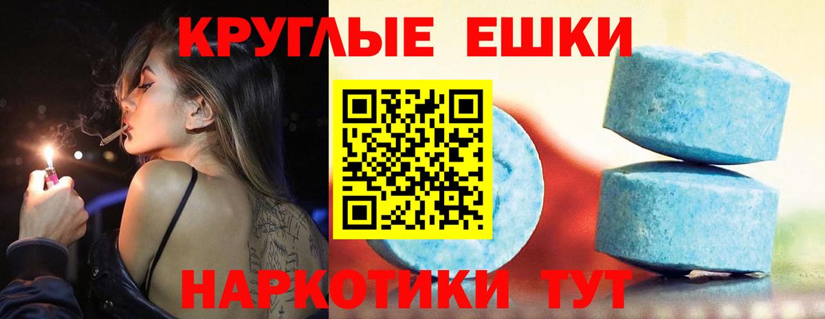 Ecstasy  Вход с VPN  Бор  Ecstasy Philipp Plein  Экстази TESLA 