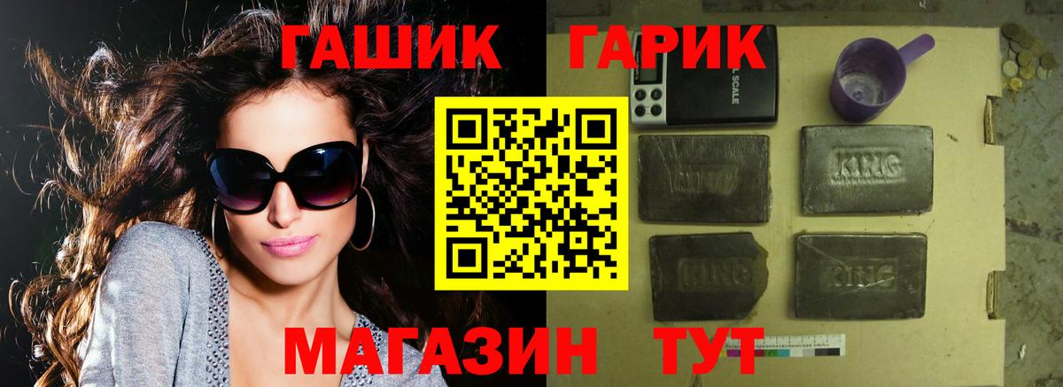 Бор  ГАШИШ  Вход с VPN  ГАШИШ хэш  ГАШИШ индика сатива 