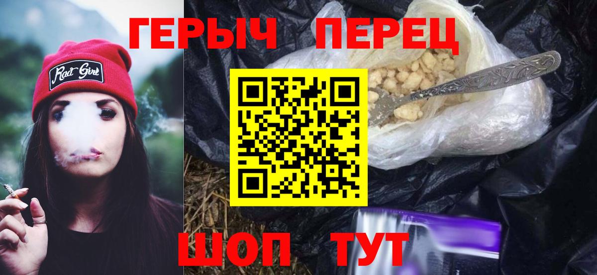 ГЕРОИН Афган Бор