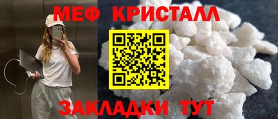 каннабис Братск