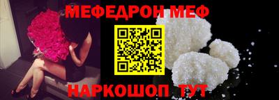СК Брянск