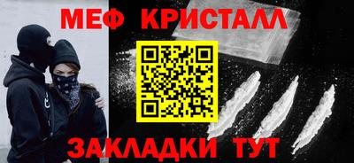 метадон Боровичи