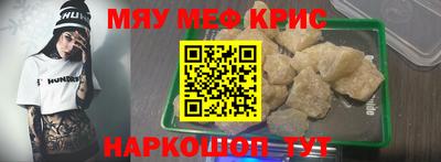метадон Боровичи