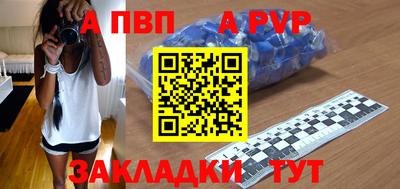 каннабис Братск