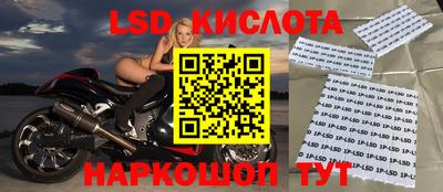 каннабис Братск