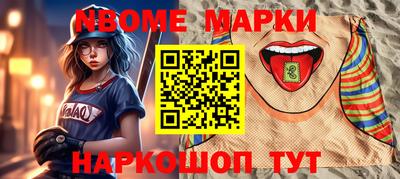 СК Брянск