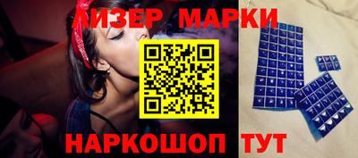 каннабис Братск