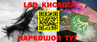 каннабис Братск