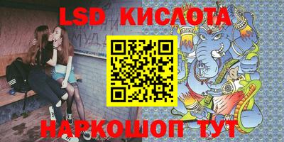 каннабис Братск