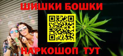 каннабис Братск