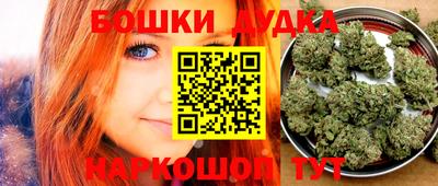 каннабис Братск