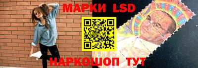 каннабис Братск