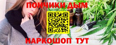 каннабис Братск