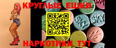 каннабис Братск