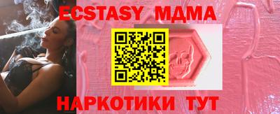 каннабис Братск