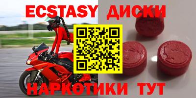 СК Брянск