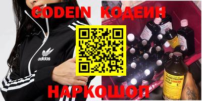 метадон Боровичи