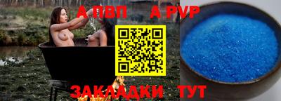 метадон Боровичи