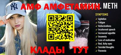 СК Брянск