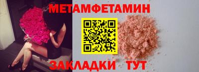 СК Брянск