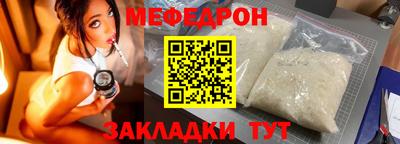 каннабис Братск