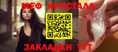 каннабис Братск
