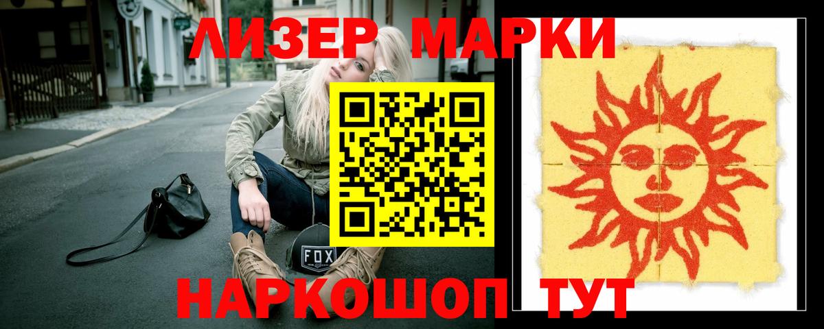 Бор  ЛСД экстази кислота  МЕГА вход  Вход с VPN 