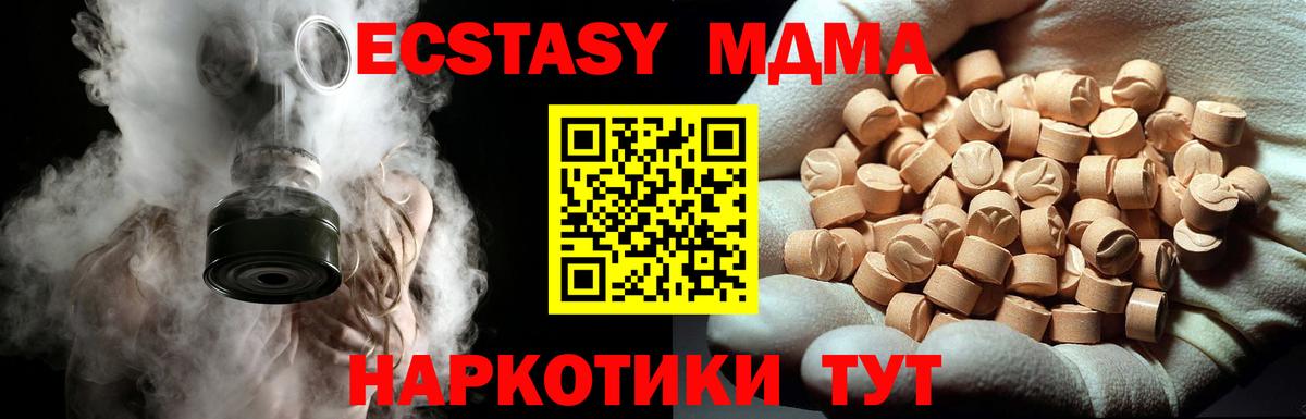 МДМА Molly Бор