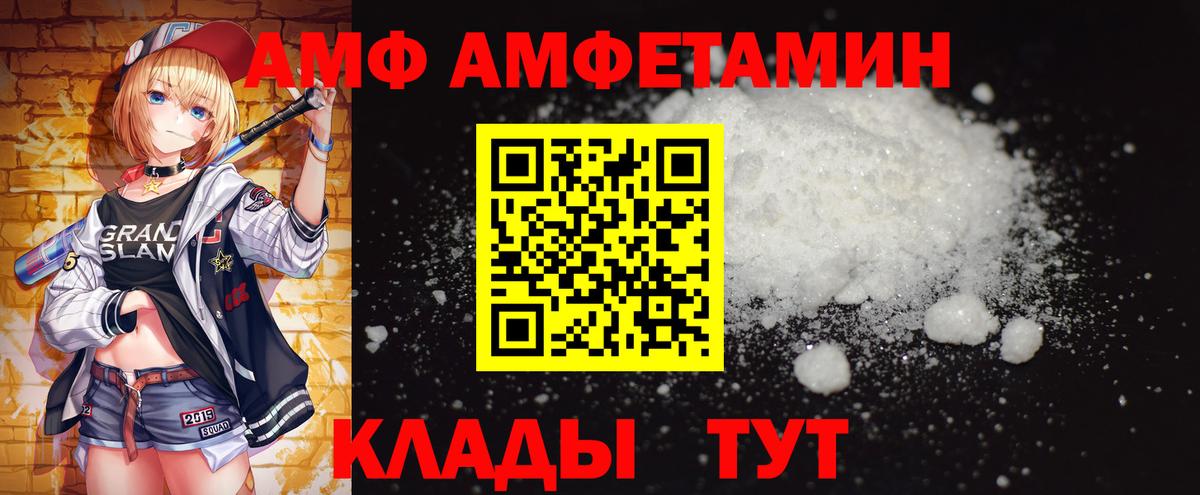 Метамфетамин мет Бор