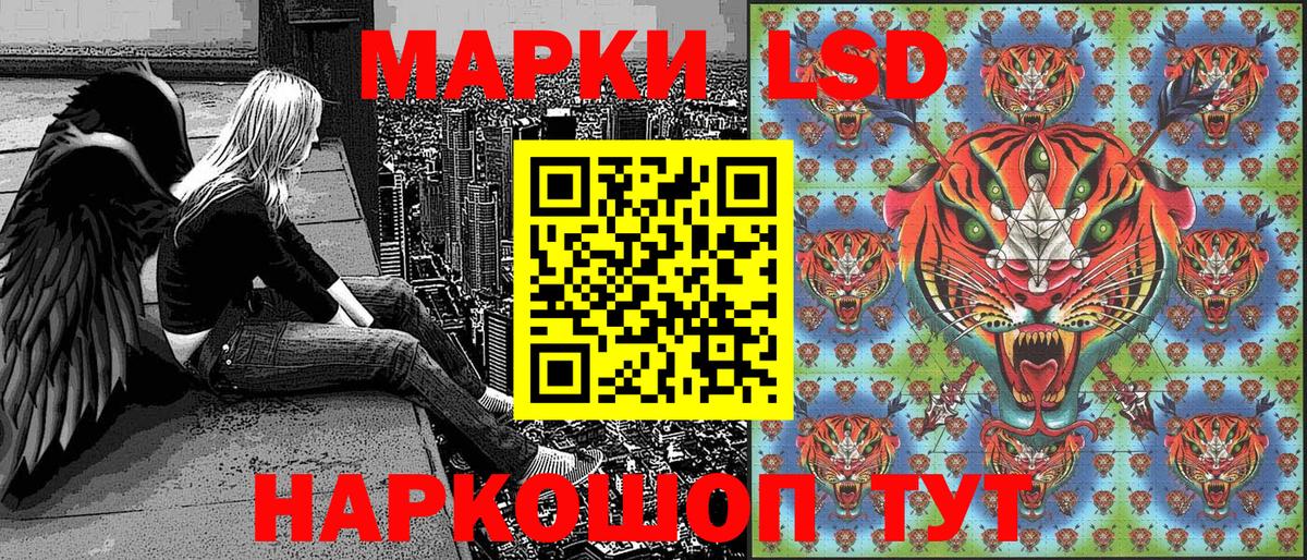 Марки N-bome 1,5мг Бор