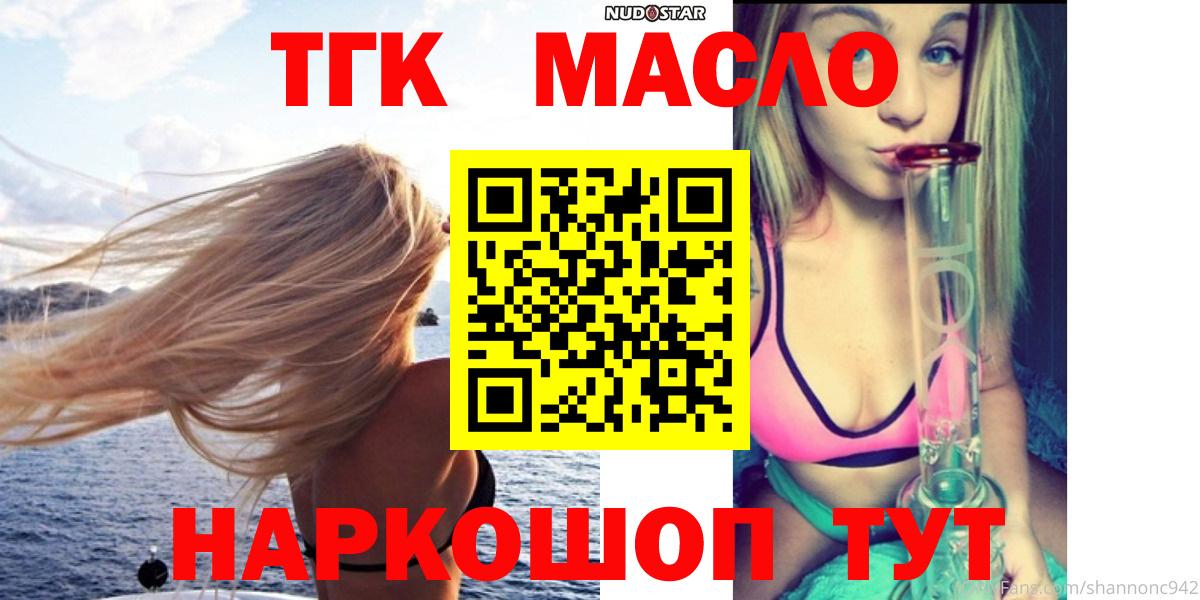 Кокаин  Бор  Кодеин  Конопля  Мефедрон   Вход с VPN 
